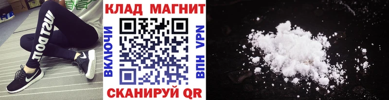 Виды наркотиков купить Бежецк А ПВП  Галлюциногенные грибы  Каннабис  Кокаин  МЕФ 