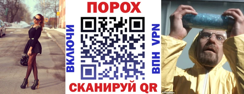 наркотики  кракен tor  АМФ Розовый  Бежецк 