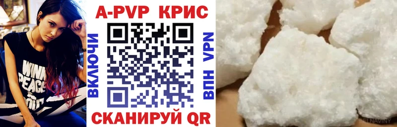 гидра зеркало  Бежецк  даркнет состав  как найти закладки  A-PVP VHQ 