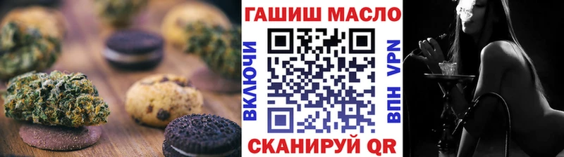 Canna-Cookies марихуана  Бежецк 