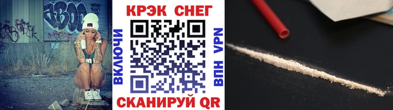 хочу   Бежецк  КОКАИН 97% 