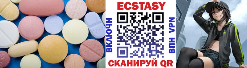 Экстази таблы  гидра как войти  Бежецк 