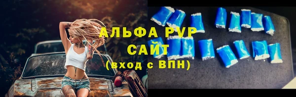 синтетический гашиш Осинники