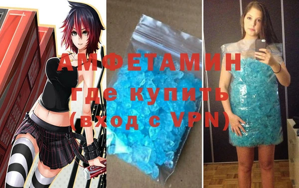 спайс Бугульма