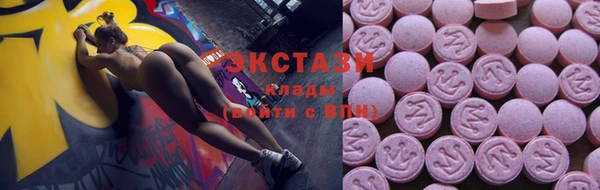 MDMA Богородицк