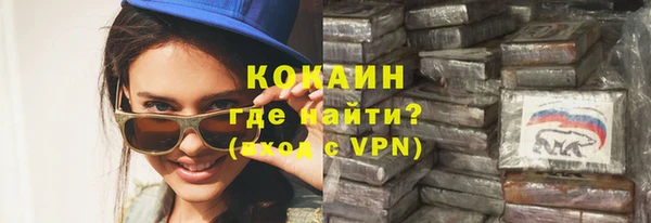 синтетический гашиш Осинники