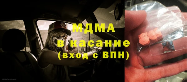 ALPHA-PVP Беломорск