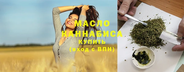 мдма Бронницы