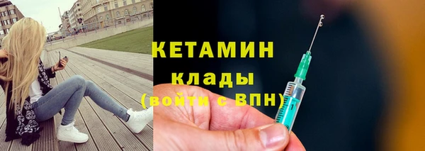 кокаин Белокуриха
