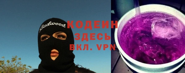 спайс Бугульма