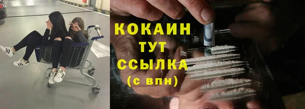 мдма Бронницы