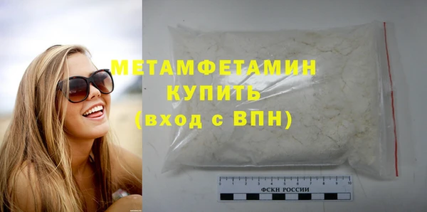 спайс Бугульма