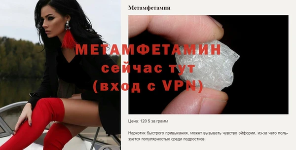 мдма Бронницы