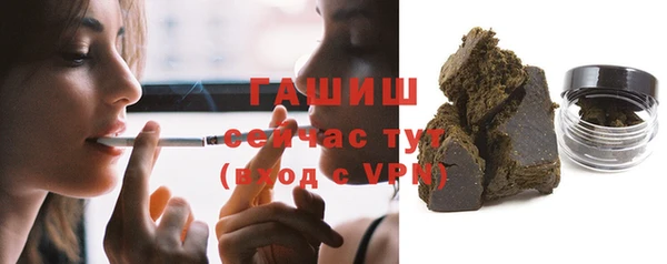 спайс Бугульма