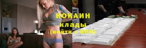 мдма Бронницы