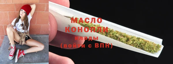 мдма Бронницы