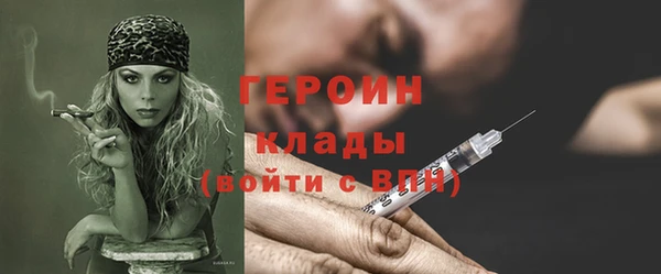 спайс Осташков