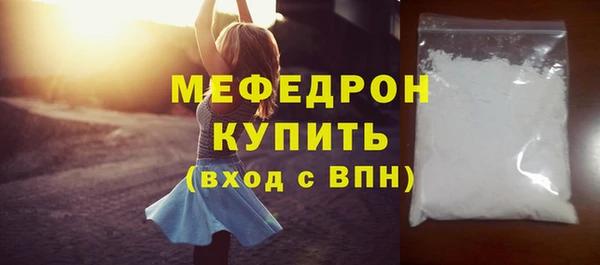мдма Бронницы