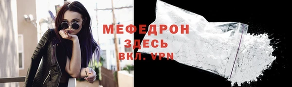 ГАЛЛЮЦИНОГЕННЫЕ ГРИБЫ Бородино