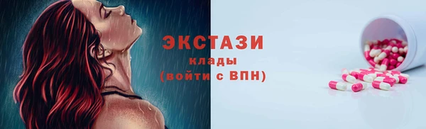 синтетический гашиш Осинники