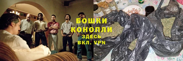 спайс Бугульма