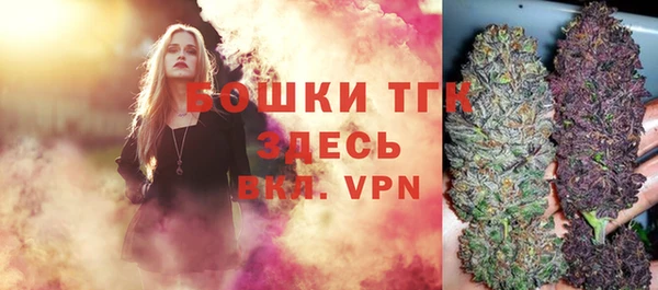 спайс Осташков