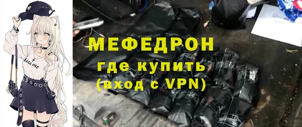 спайс Бугульма