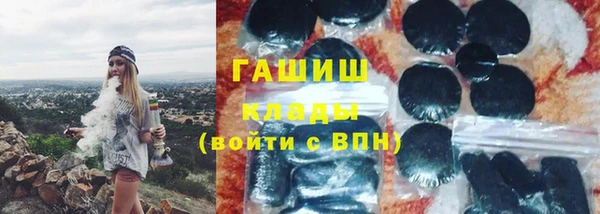 ГАЛЛЮЦИНОГЕННЫЕ ГРИБЫ Бородино