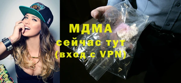 спайс Осташков