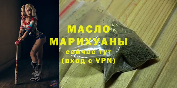 ГАЛЛЮЦИНОГЕННЫЕ ГРИБЫ Бородино
