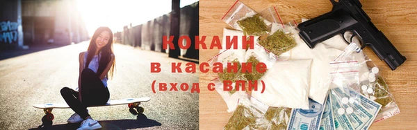 кокаин Белокуриха