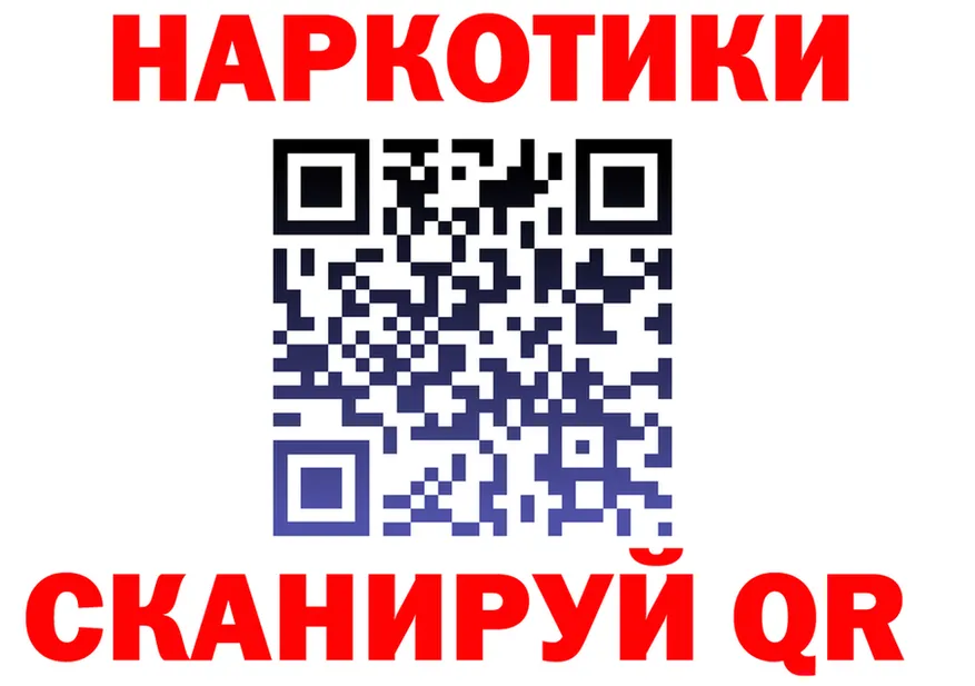 ГАШ Изолятор ССЫЛКА площадка omg Бежецк