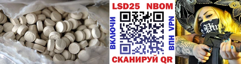 магазин  наркотиков  Бежецк  LSD-25 экстази кислота 