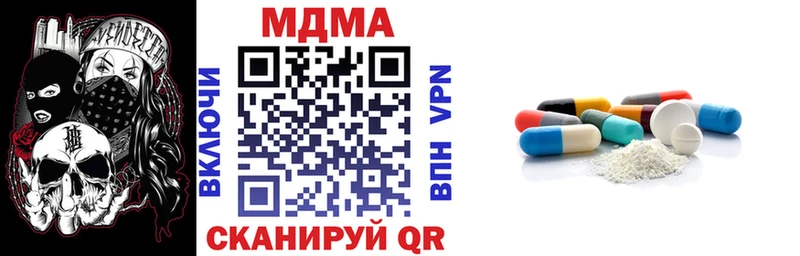 ссылка на мегу рабочий сайт Бежецк MDMA VHQ