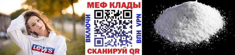 OMG ссылки  Бежецк  Меф 4 MMC  закладка 