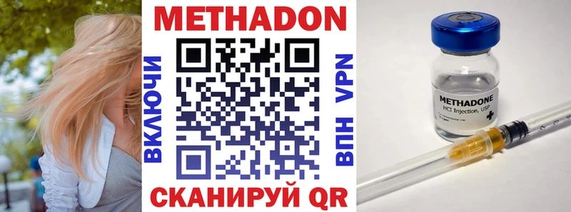 сайты даркнета какой сайт Бежецк Метадон белоснежный