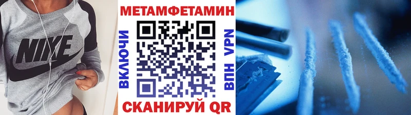 наркота  hydra зеркало  МЕТАМФЕТАМИН витя  Бежецк 